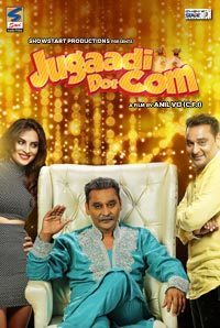 Jugaadi Dot Com 2016 Movie